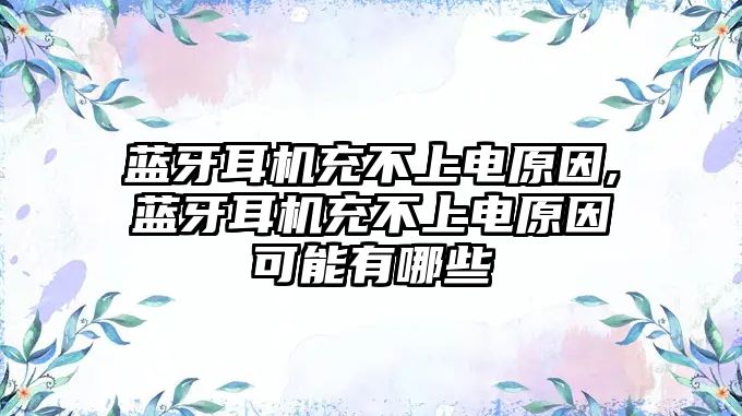 玉翠科技網