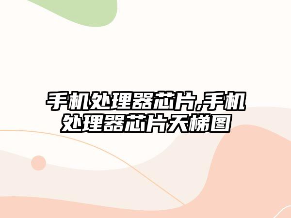 玉翠科技網