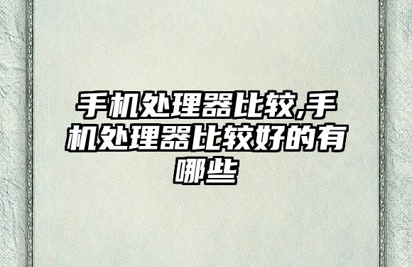 玉翠科技網