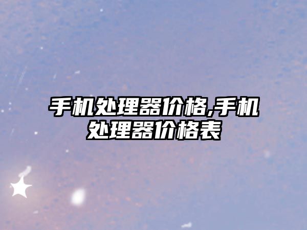 玉翠科技網