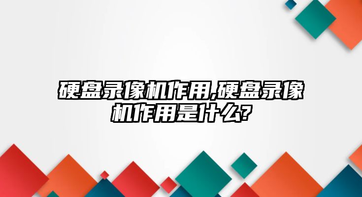 玉翠科技網