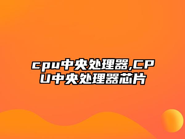 玉翠科技網