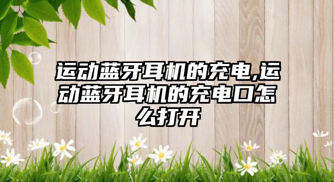 玉翠科技網