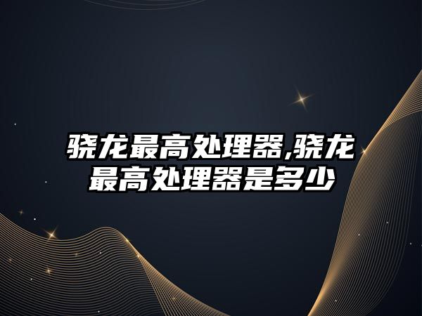 玉翠科技網