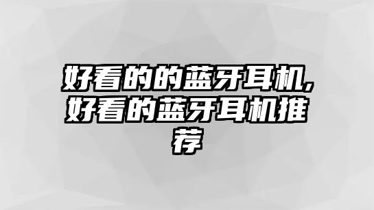 玉翠科技網