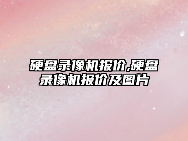 玉翠科技網